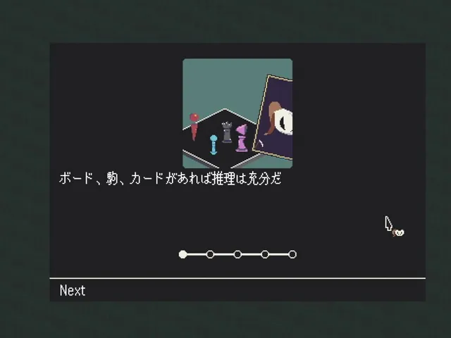 The Detective Reaper Invites