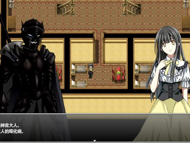 The Disguiser of Fate