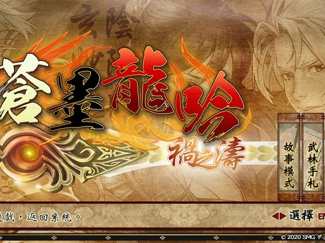 The Dragon Sword