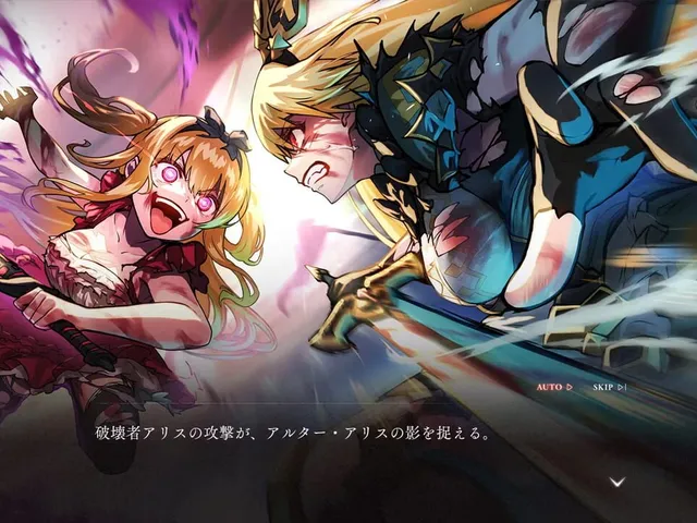 The False Alice: Retold Tale