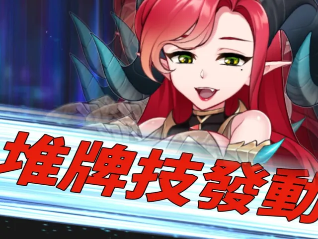 The Fantasy World of Mahjong Princess