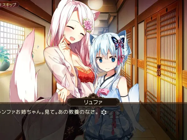 The Fox Awaits Me Hana
