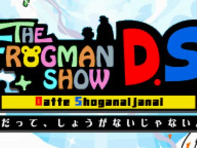The Frogman Show DS: Datte, Shouganai janai.