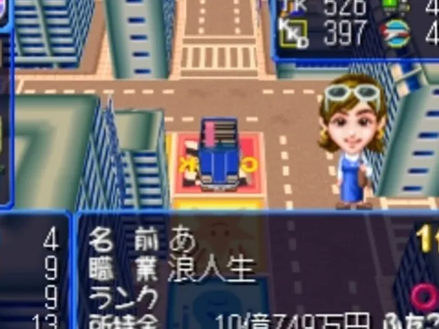 The Game of Life: DX Jinsei Game II