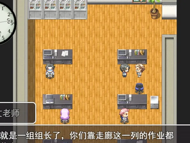 The Golden Time in High School
