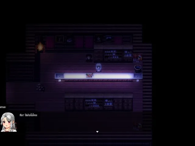 The Haunted House