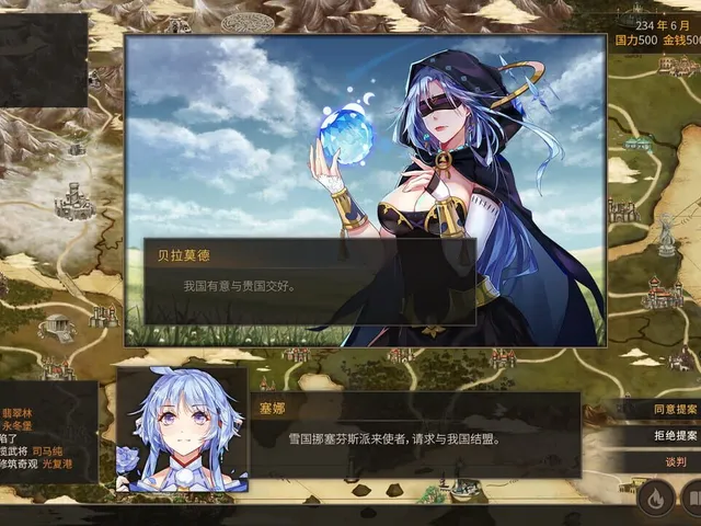 The Heroic Legend of Eagarlnia