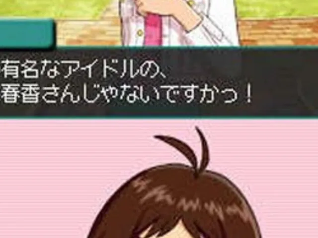 The Idolmaster: Dearly Stars