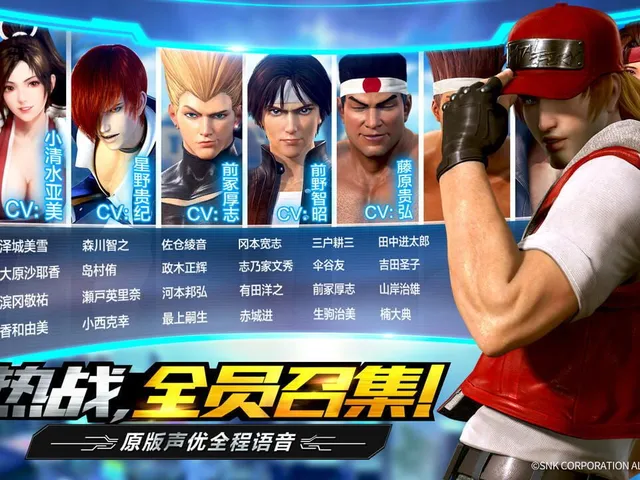 The King of Fighters: World