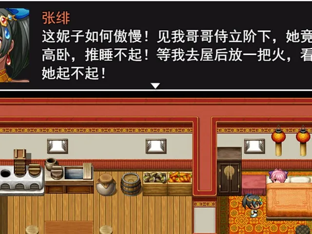 The Legend of Liu Bei of the Three Kingdoms