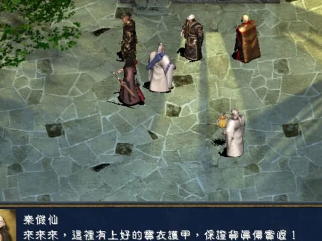 The Legend of The Sacred Stone EX