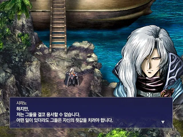 The Rhapsody of Zephyr Remastered
