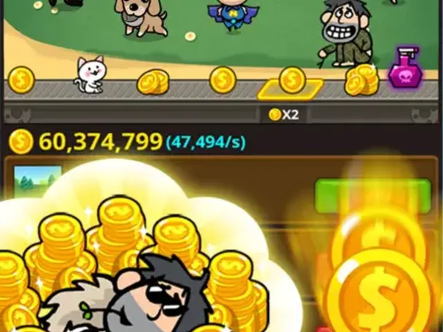 The Rich King