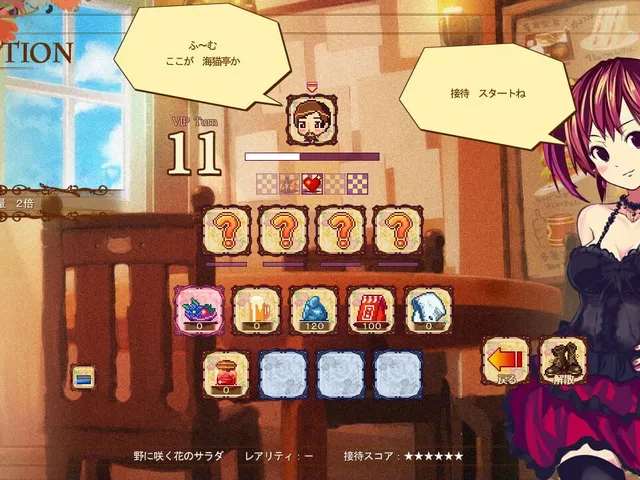The Sea Hotel: Umineko Tei
