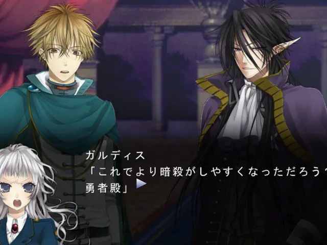 The Second Reproduction