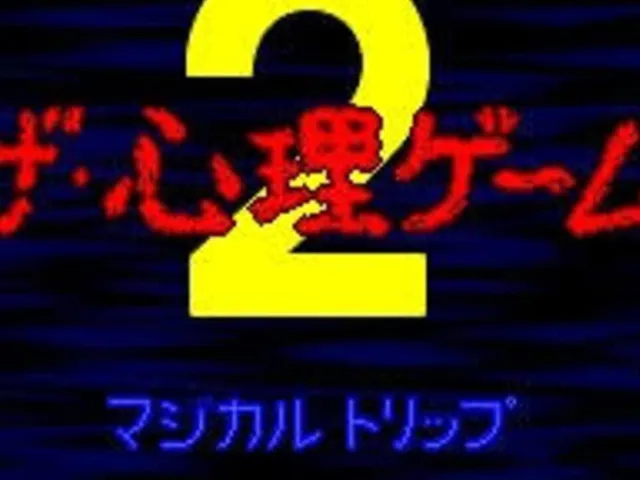 The Shinri Game 2: Magical Trip