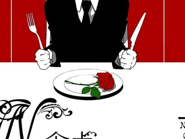 The Table of N