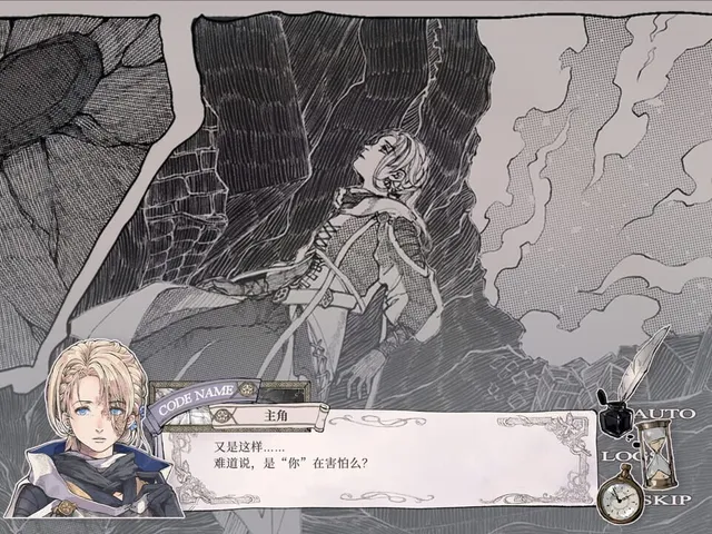 The Throne of the Monster
