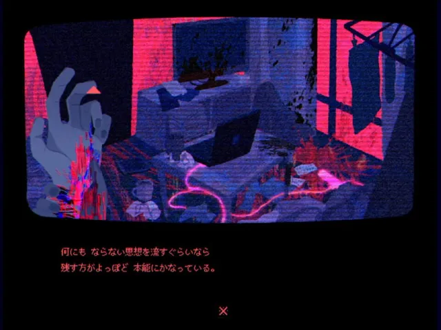 This Game Is Not Real
