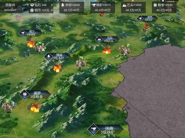Three Kingdoms of MN
