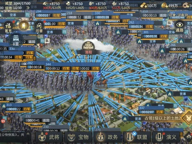 Three Kingdoms Origin