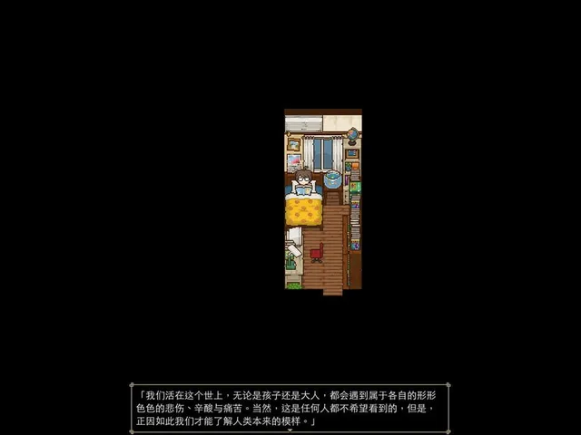 Tian Hong Bookstore