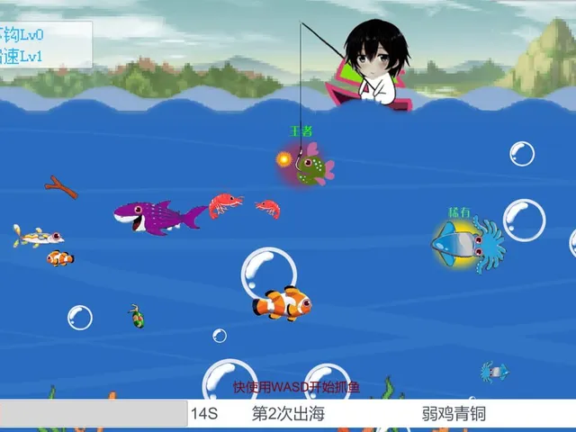 Tiānhuǒ