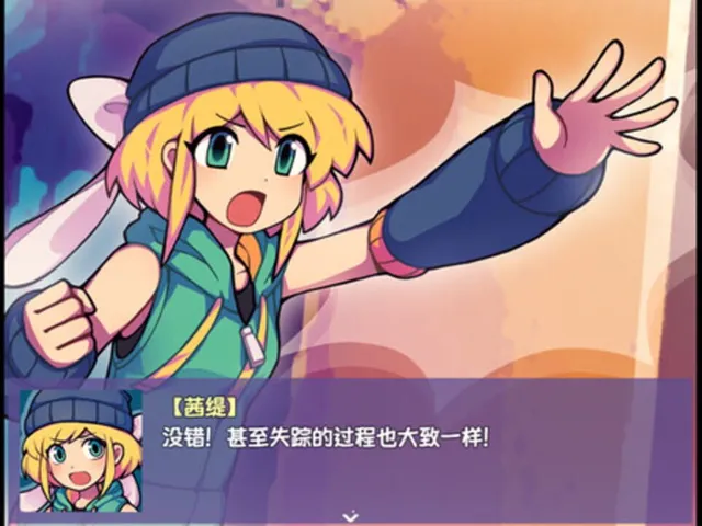 Ticy Adventure Club: Queen of the Spring