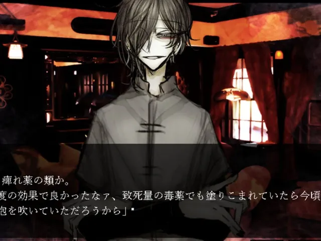 To Aru Otoko to Onna no Naresome