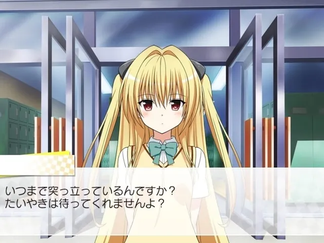 To Love-Ru -Trouble- Darkness: True Princess