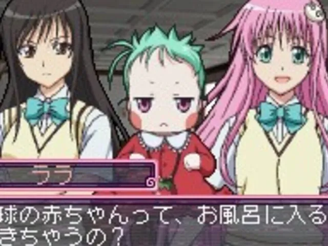 To Love-Ru: Waku-waku! Rinkangakkou-hen