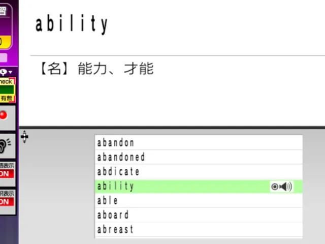 TOEIC Test: Jissen Tokkun
