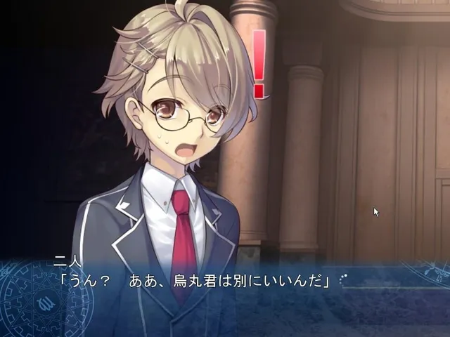 Tokeijikake no Ley Line: Tasogaredoki no Kyoukaisen