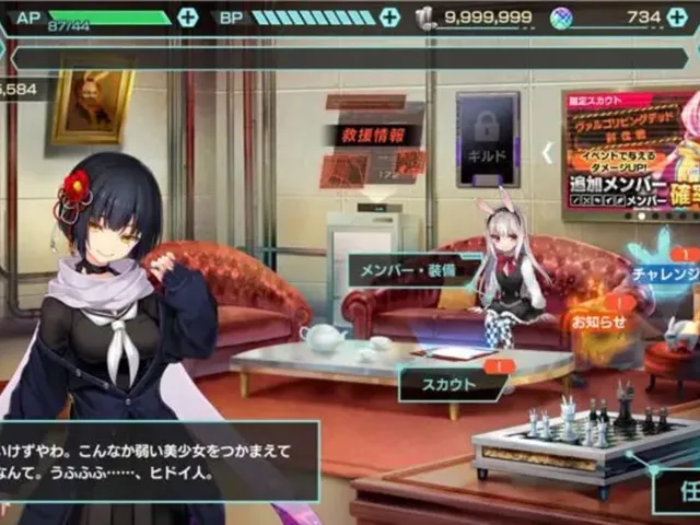 Tokyo Necro: Suicide Mission