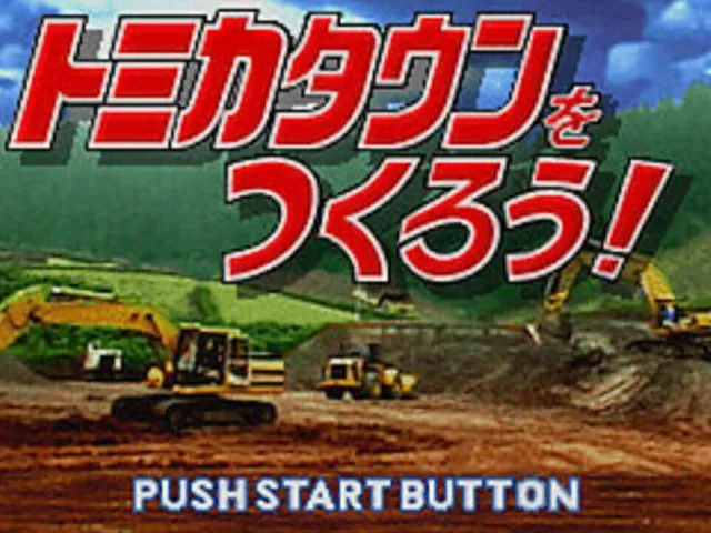 Tomika Town o Tsukurou!