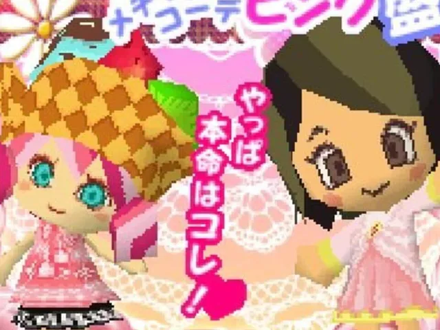 Tongari Boushi to Oshare na Mahou Tsukai