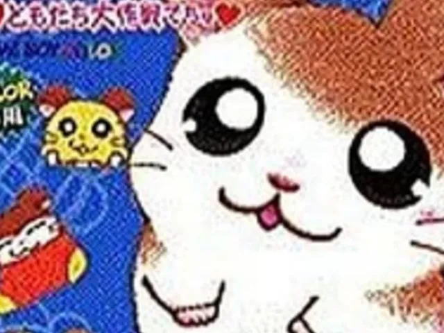 Tottoko Hamtaro: Tomodachi Daisakusen Dechu