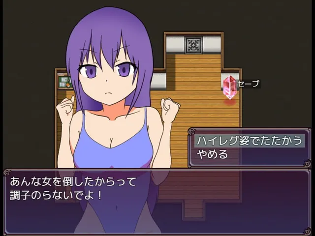 Toubatsu