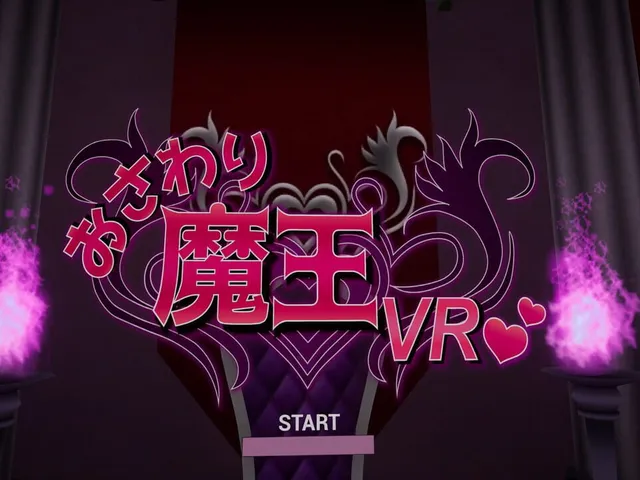 Touch the Devil VR