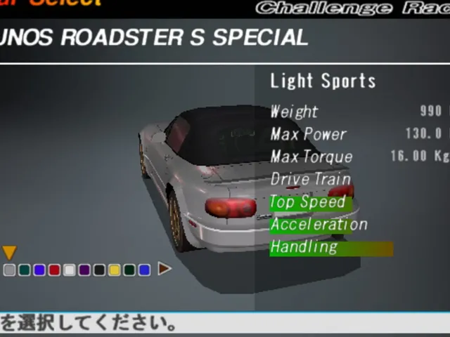Touge R