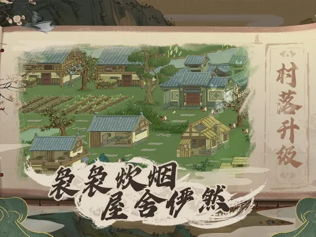 Tougenkyou