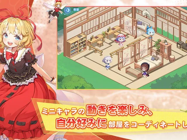 Touhou Arcadia Record