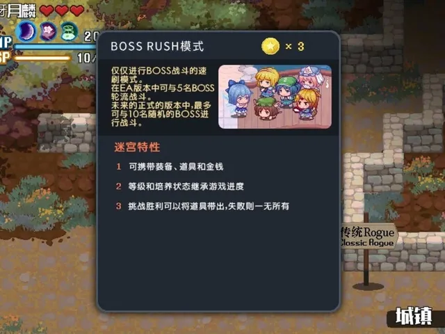 Touhou Blooming Chaos 2