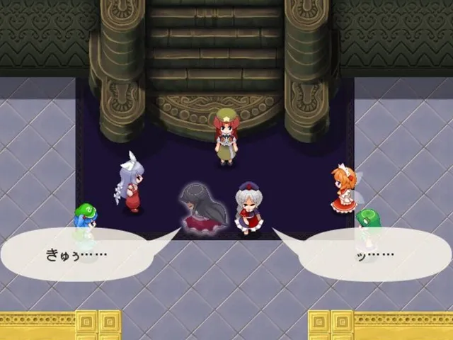 Touhou Genso Maroku: Utage