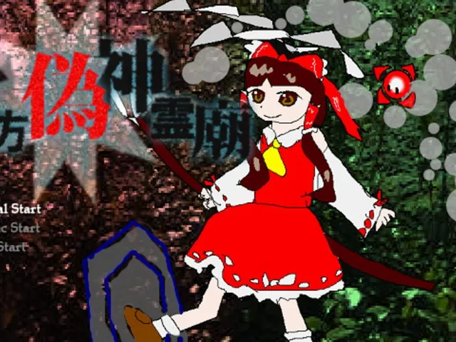 Touhou Gishinreibyou