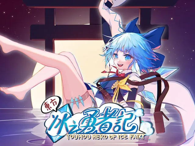 Touhou Hero of Ice Fairy