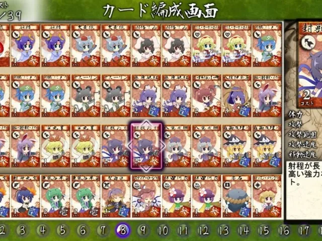 Touhou Hyakki Kasen