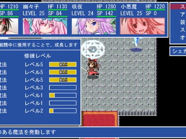 Touhou JRPG