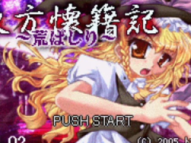 Touhou Kaisekiki: Arabasiri