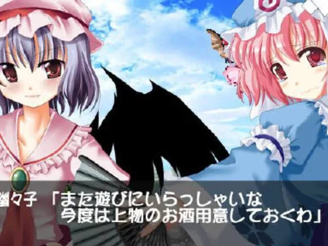 Touhou Kouhentan